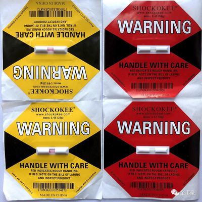 整機柜的誕生與集裝箱道路運輸?shù)娜诤? />
</a>
<span><a href=