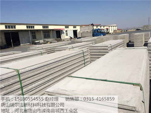 【日照市供應防火保溫硅酸鈣防火板】- 