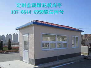 崗亭板材外墻保溫裝飾一體化板 金屬雕花板廠家直銷 仿古磚 環(huán)保