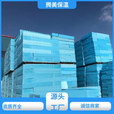 外墻保溫擠塑聚苯板 xps板施工方便 建筑材料 騰美